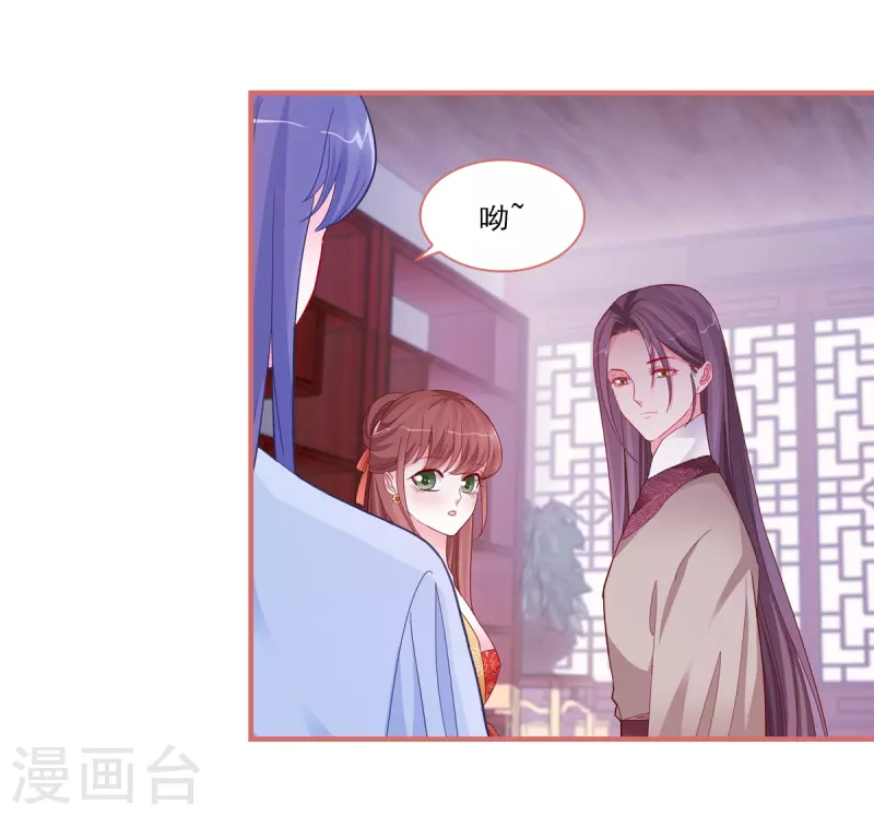 第91话 第4页