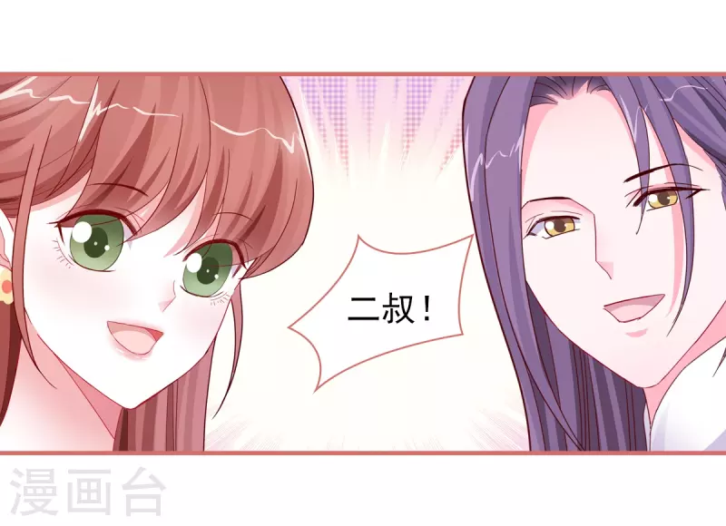 第91话 第6页