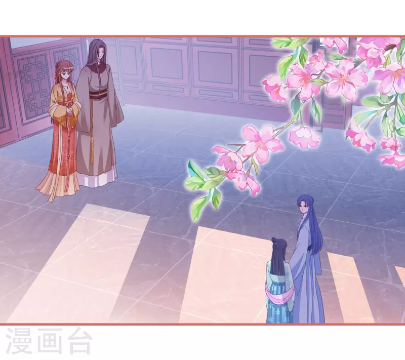 第91话 第8页