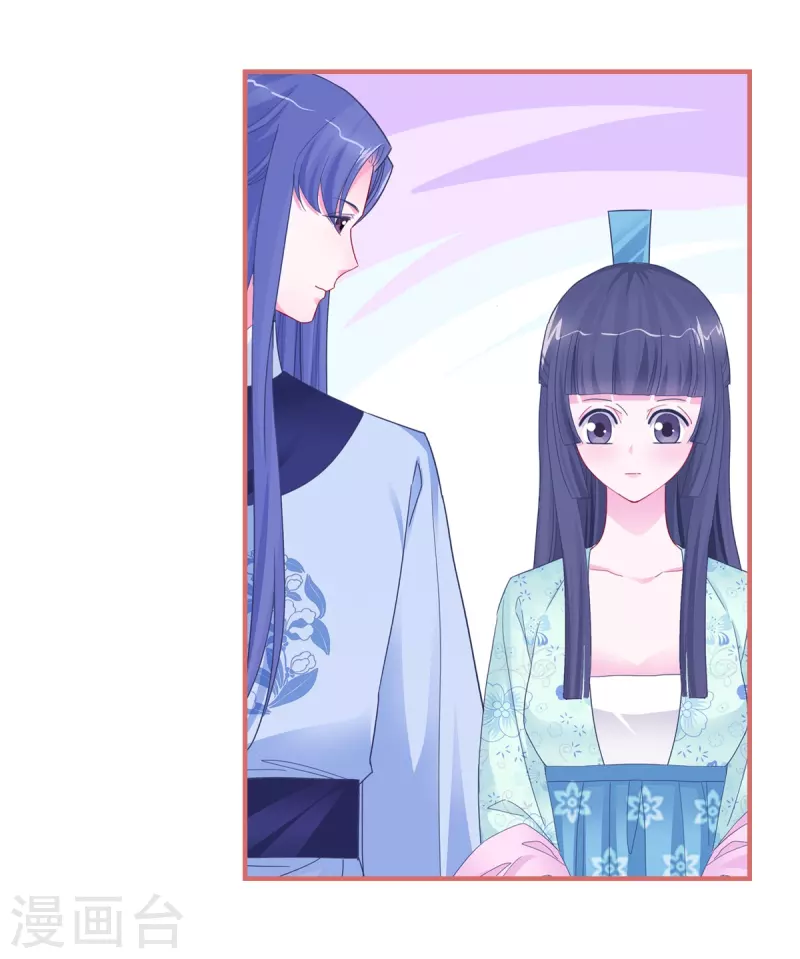 第91话 第9页