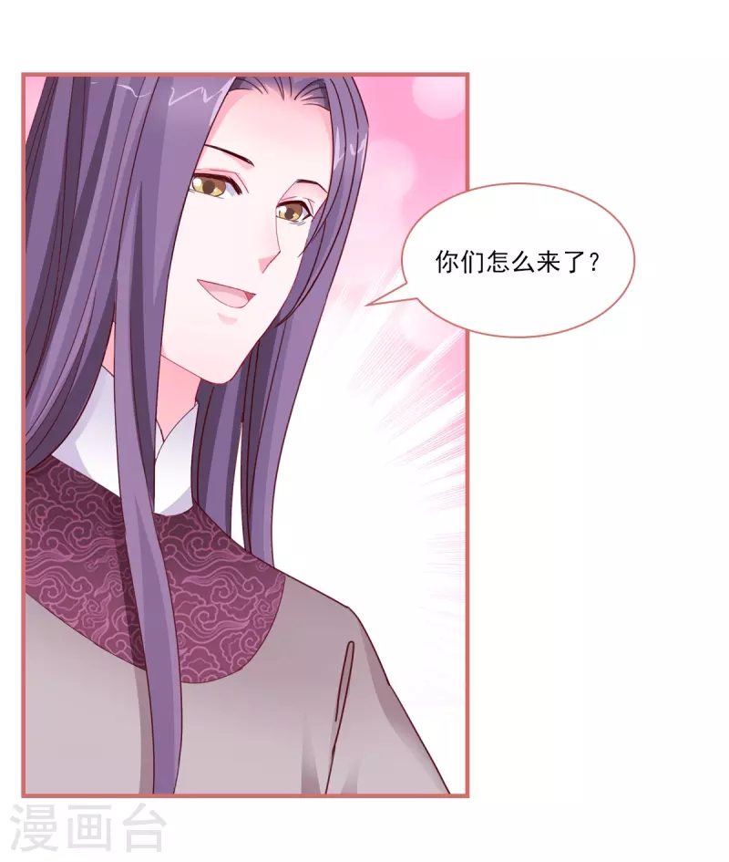 第91话 第10页
