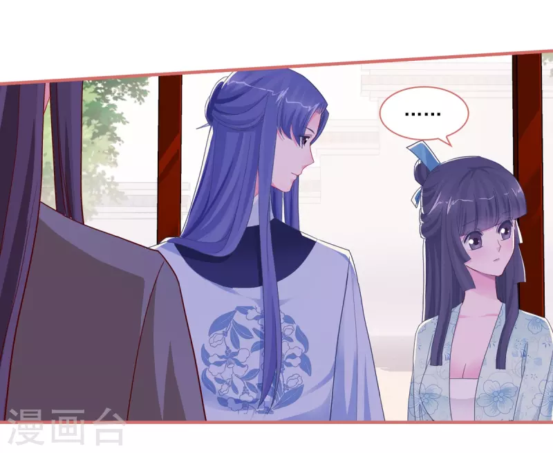 第91话 第11页
