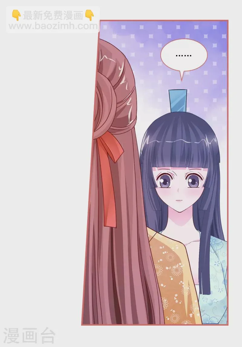 第91话 第15页