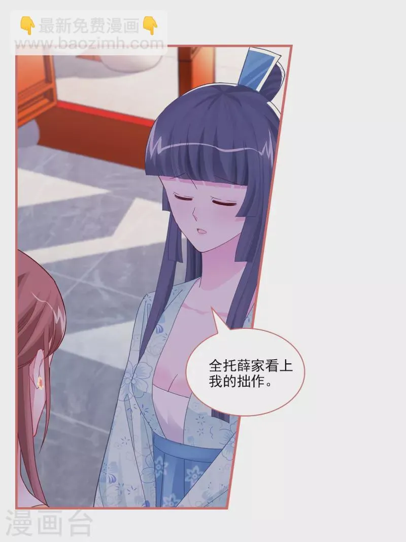 第91话 第17页