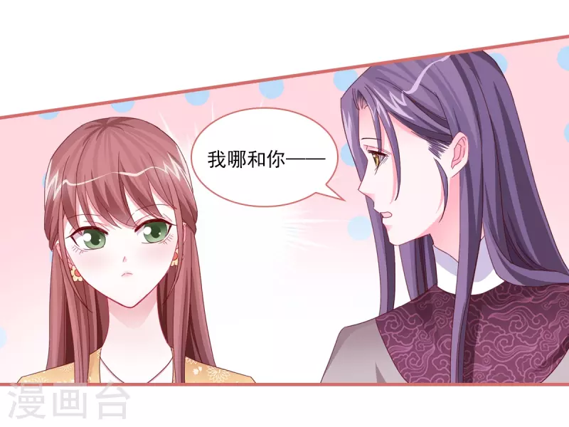 第91话 第20页
