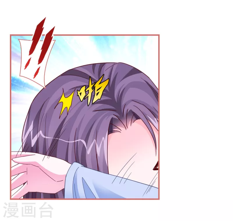 第91话 第21页