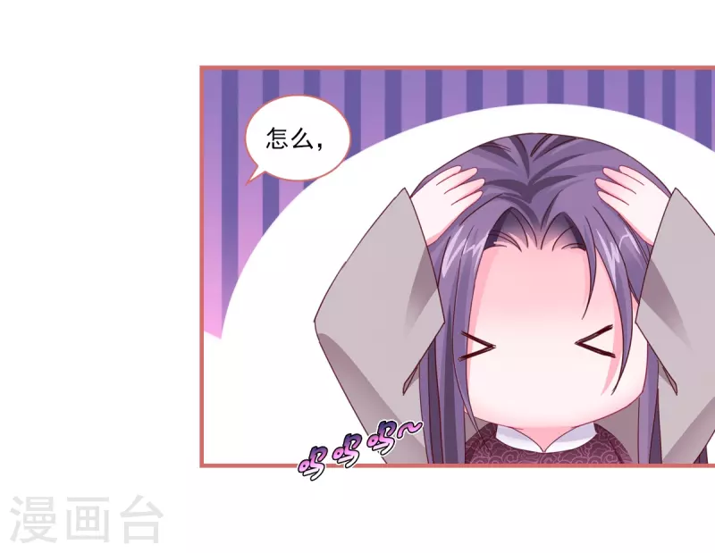 第91话 第22页