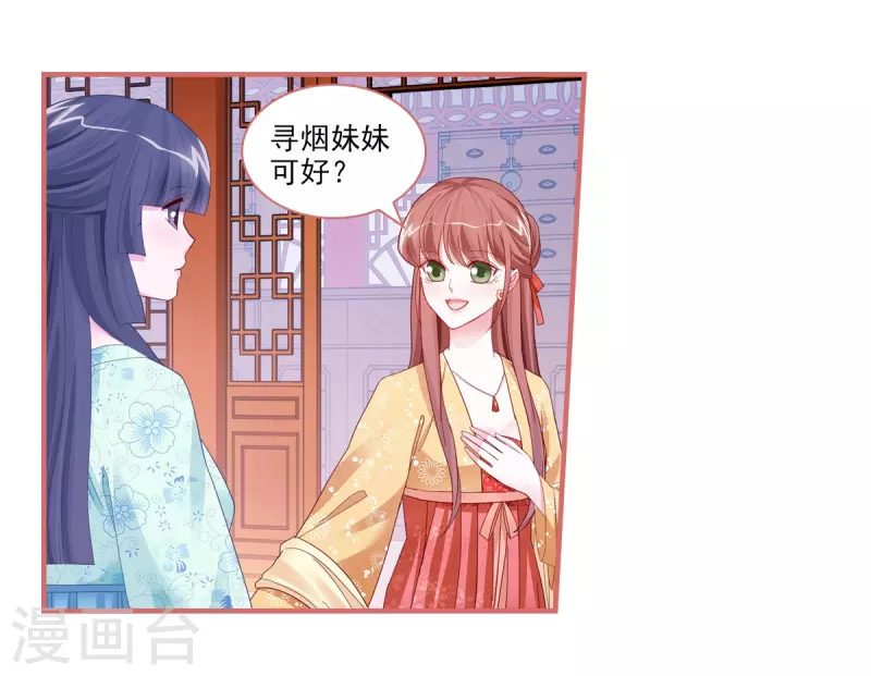 第92话 第3页