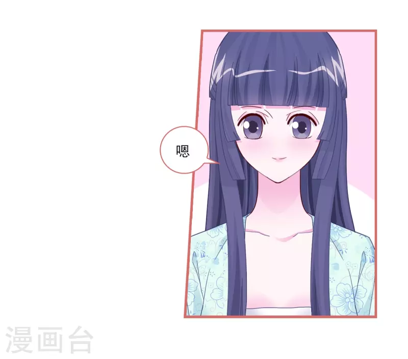 第92话 第4页
