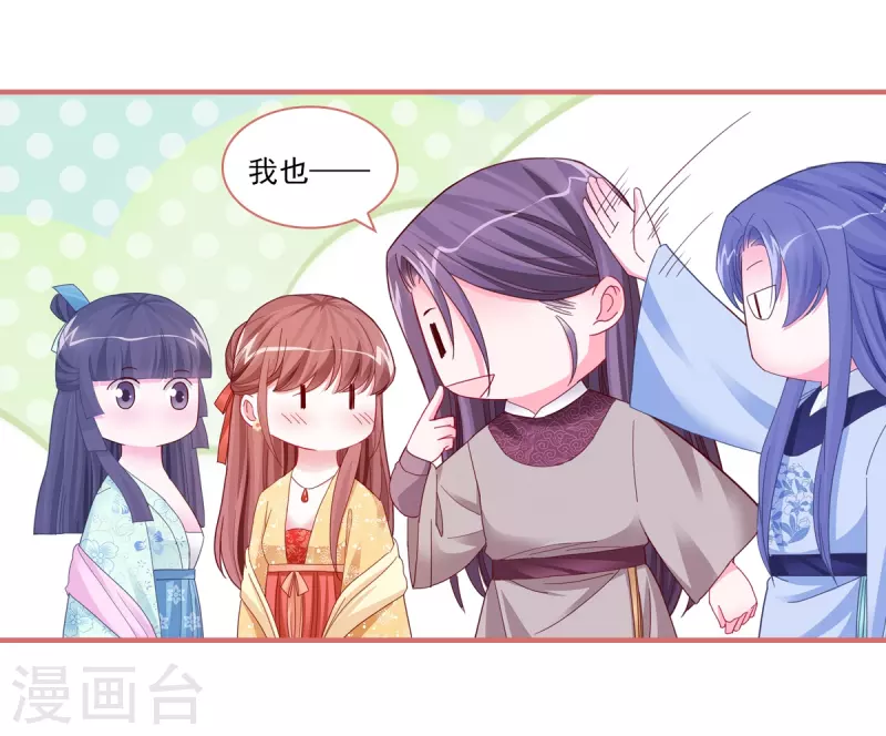 第92话 第5页