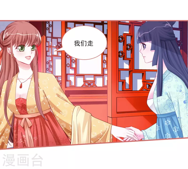 第92话 第6页