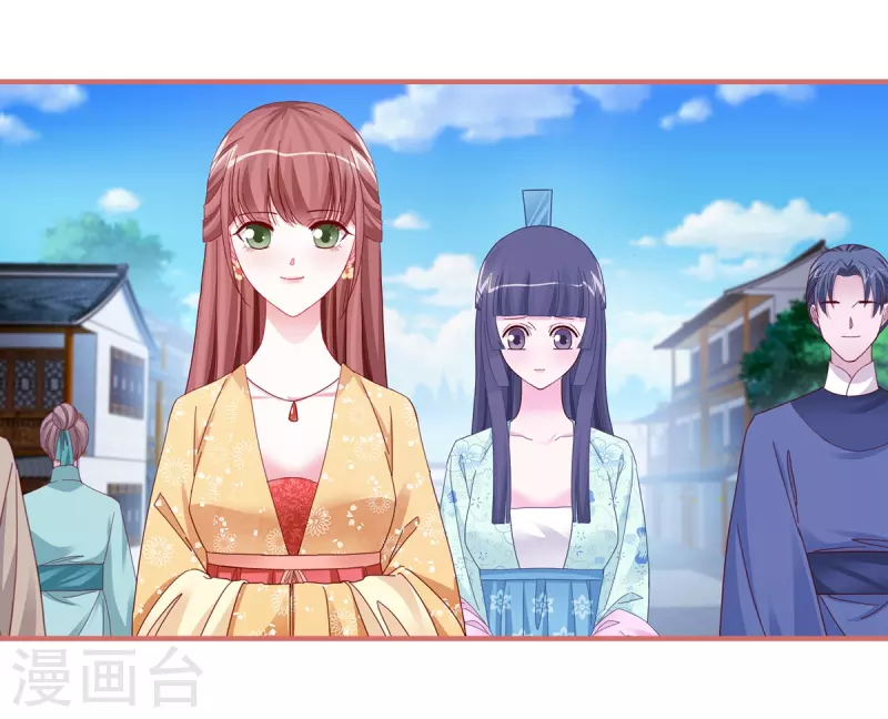 第92话 第10页