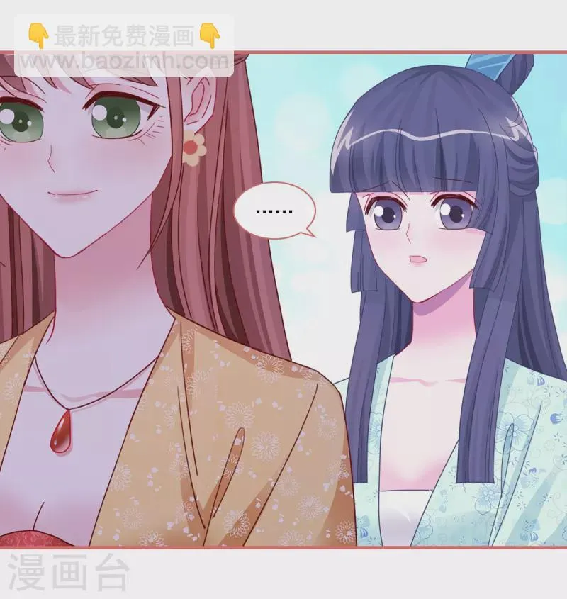第92话 第11页