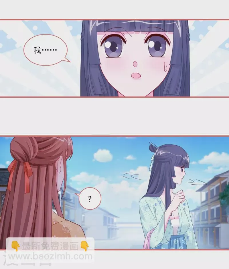 第92话 第14页