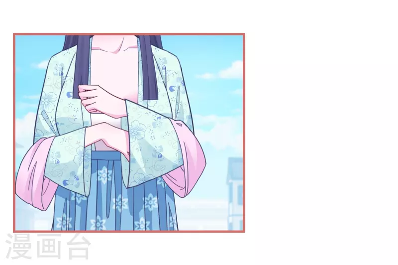 第92话 第16页