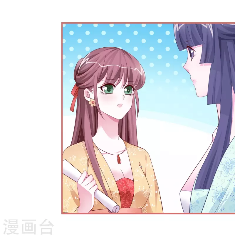 第93话 第7页