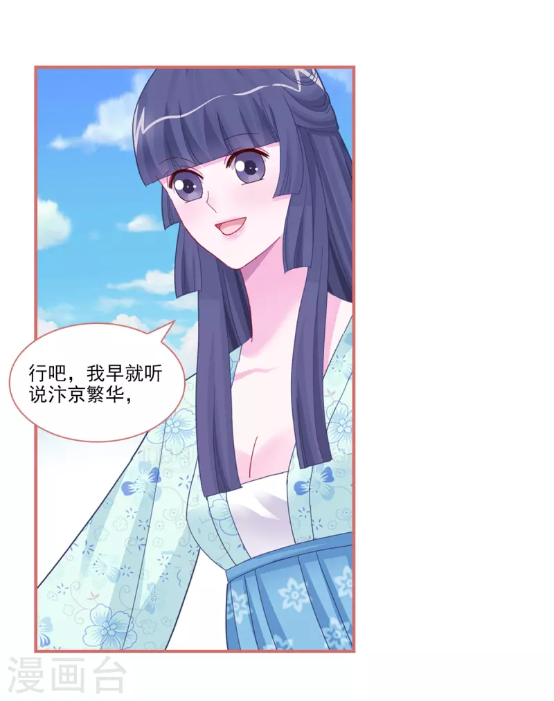 第93话 第11页