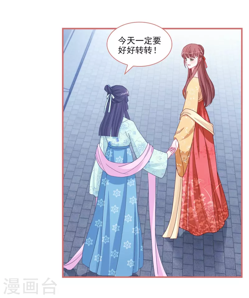 第93话 第12页