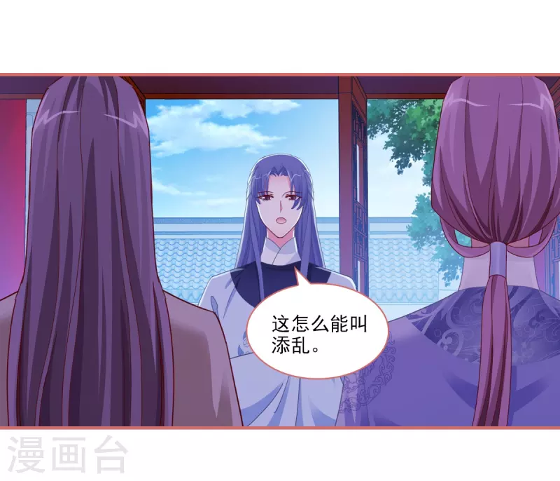 第94话 第1页