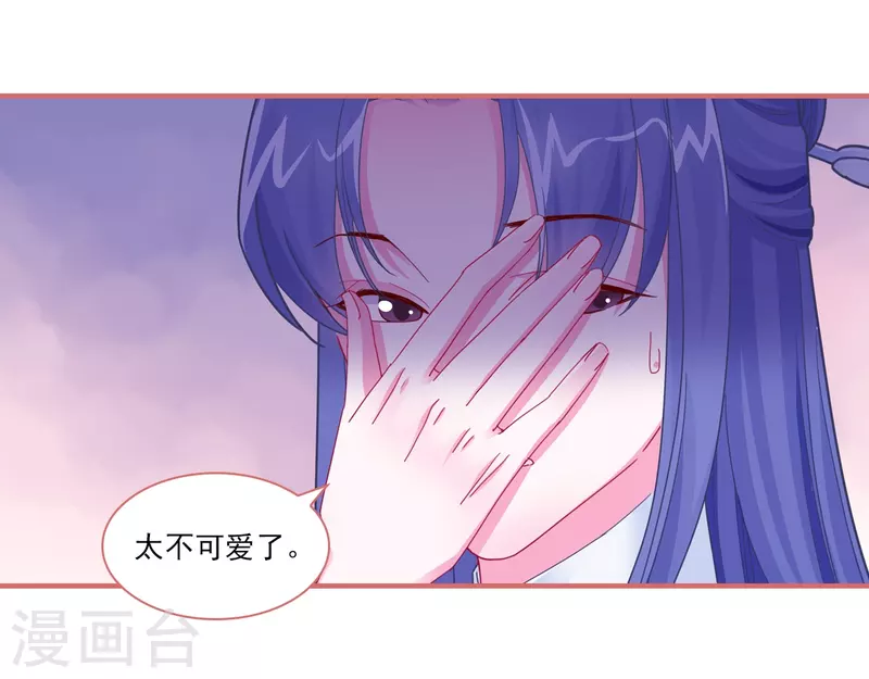 第94话 第5页