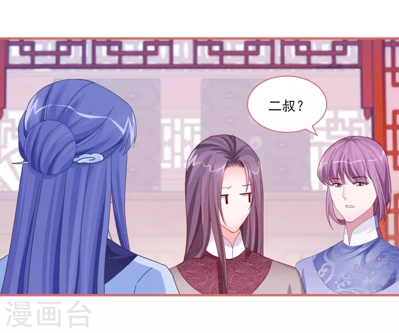 第94话 第7页