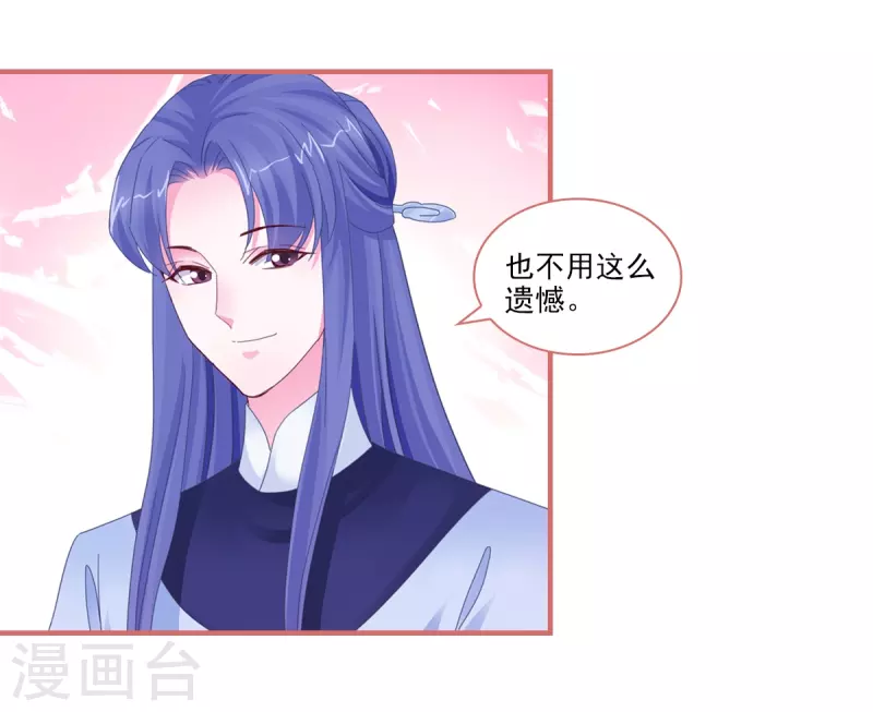 第94话 第10页