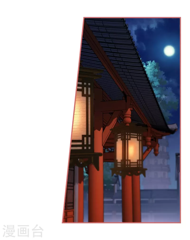 第94话 第11页