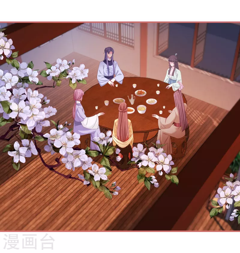 第94话 第12页