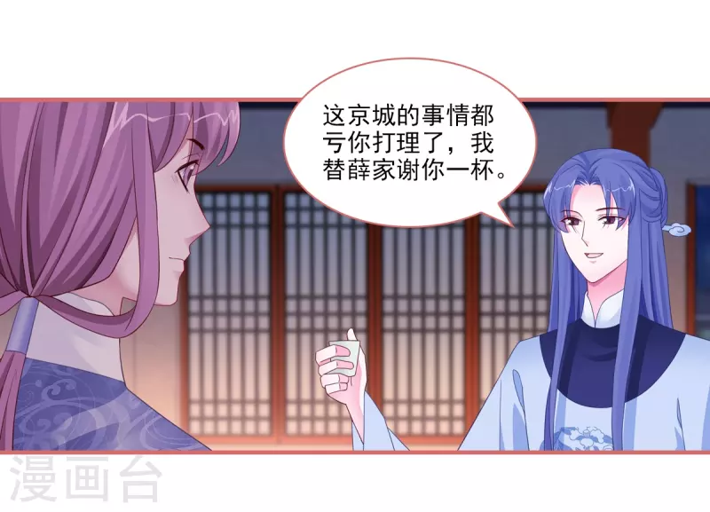 第94话 第15页