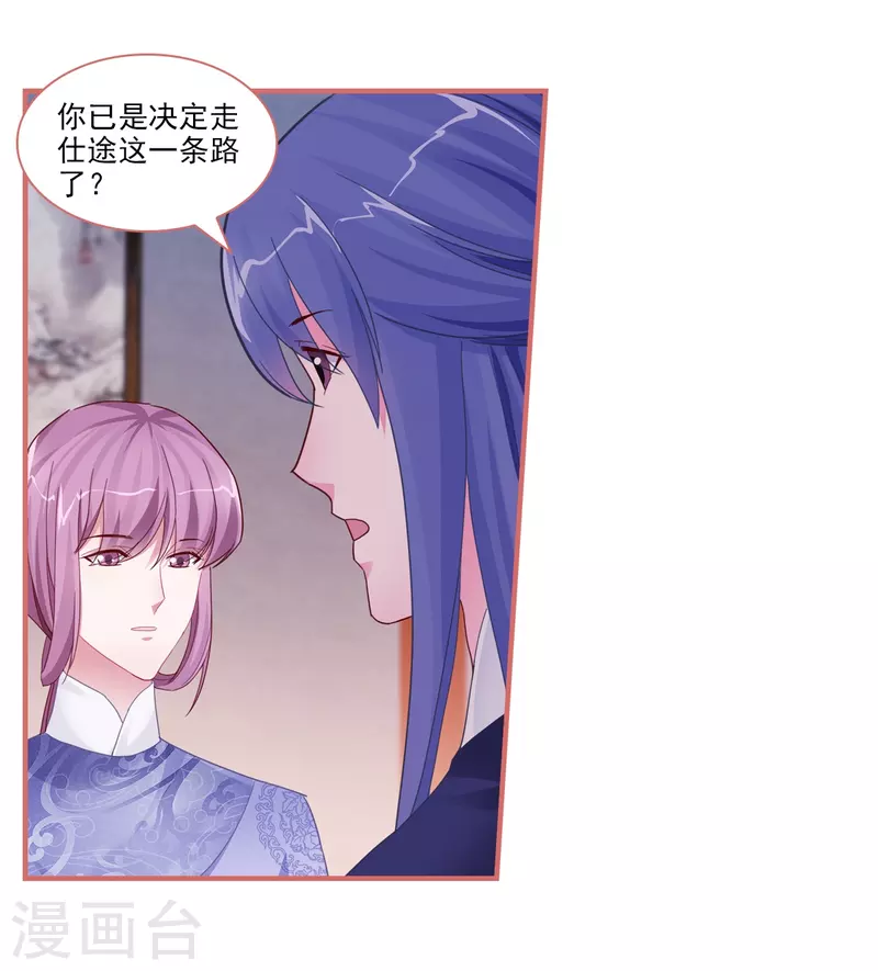 第94话 第18页