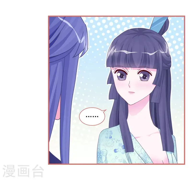 第95话 第4页
