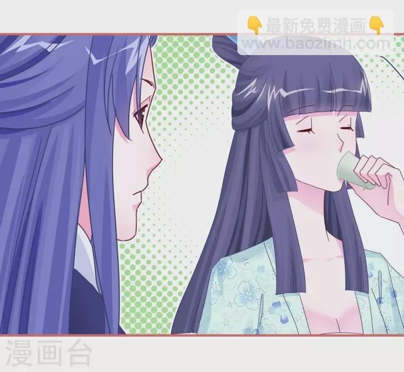 第95话 第5页