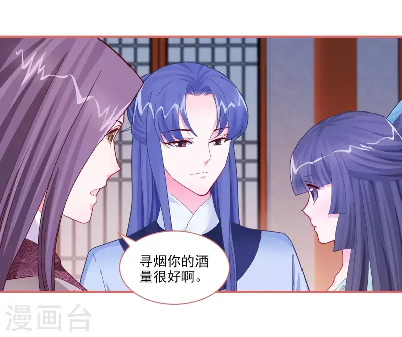 第95话 第6页