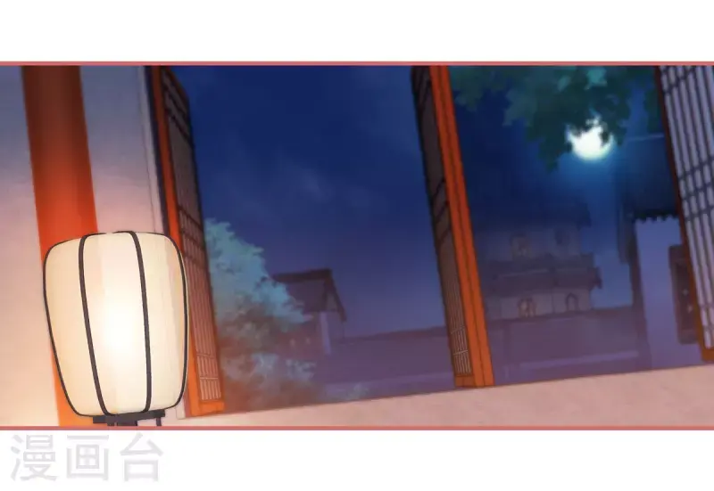 第95话 第8页