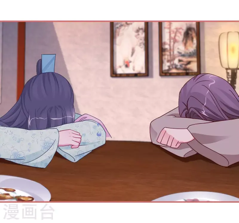 第95话 第9页