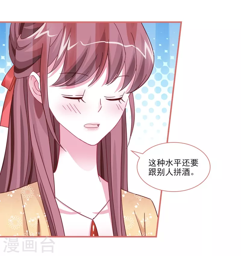 第95话 第13页