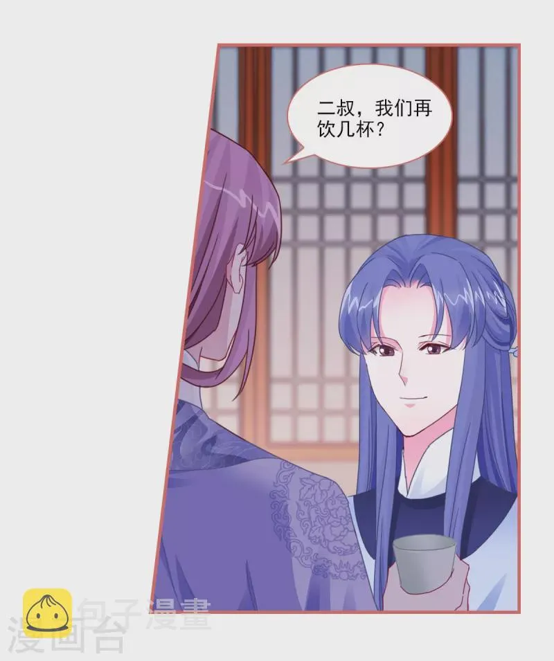 第95话 第14页