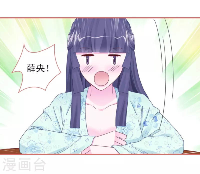 第95话 第15页