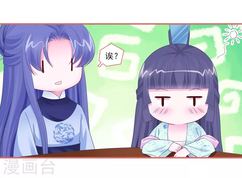 第95话 第16页