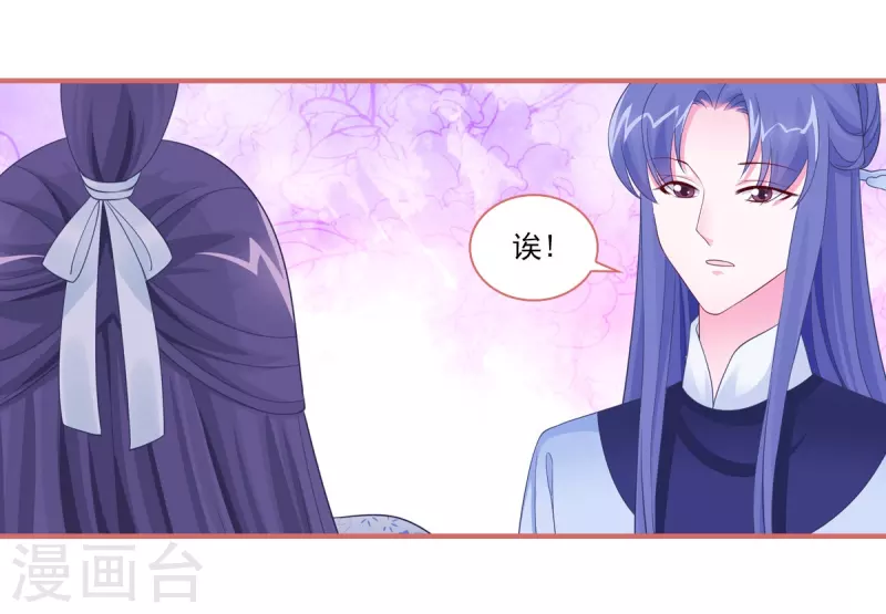 第95话 第18页