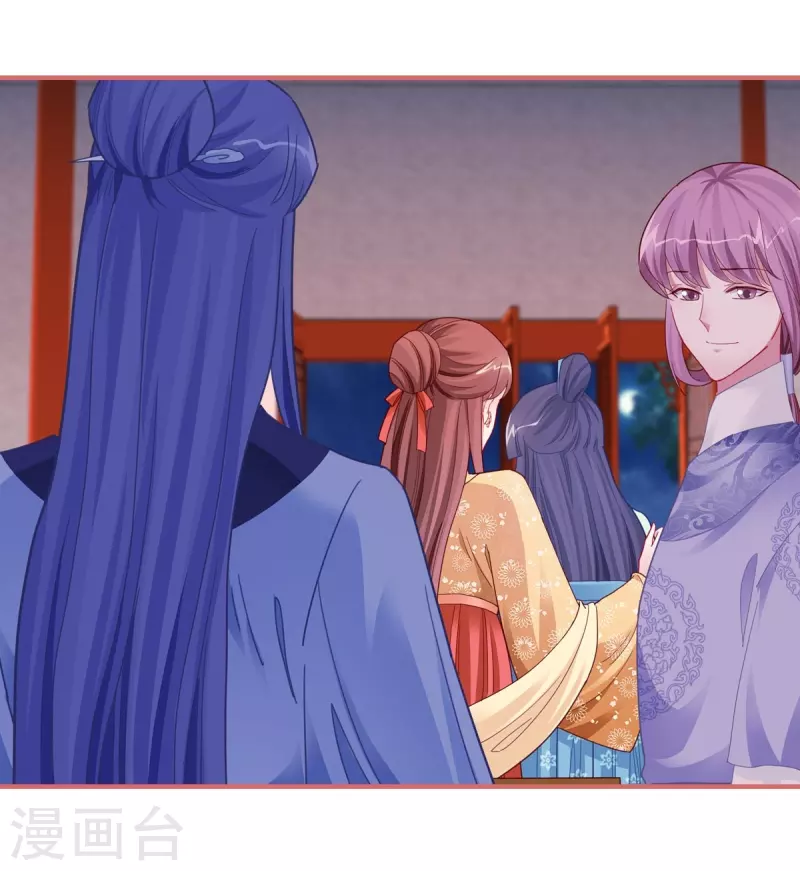 第96话 第4页