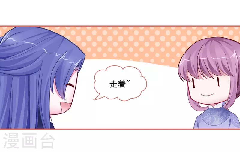 第96话 第9页