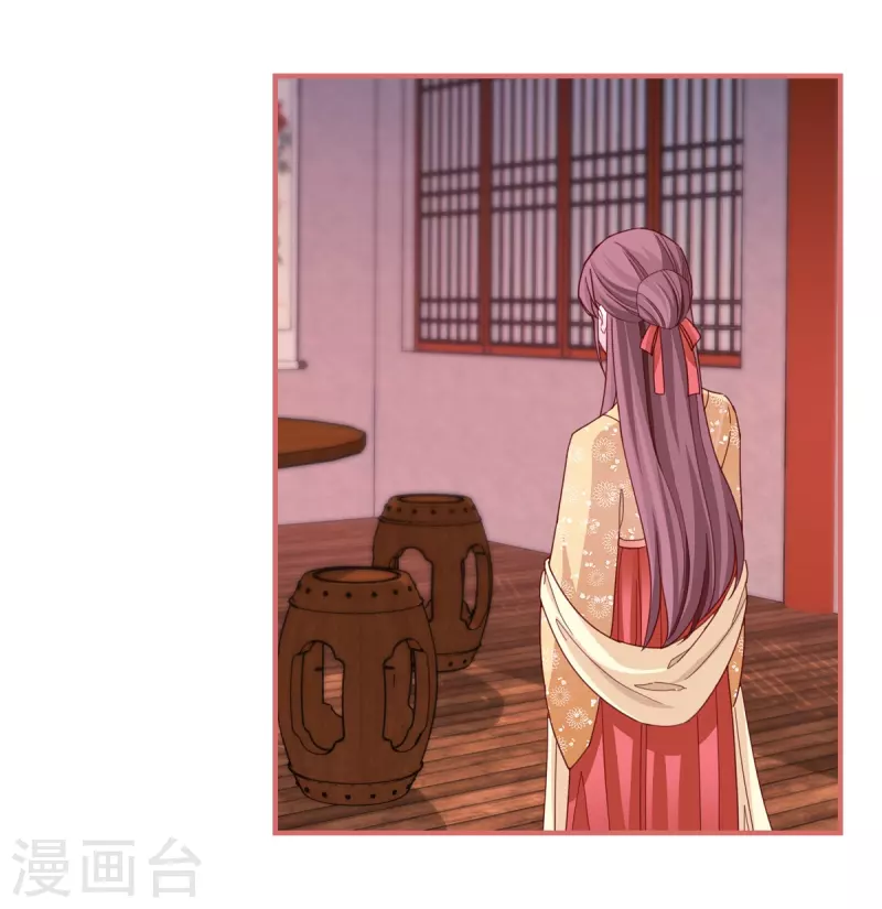 第96话 第12页