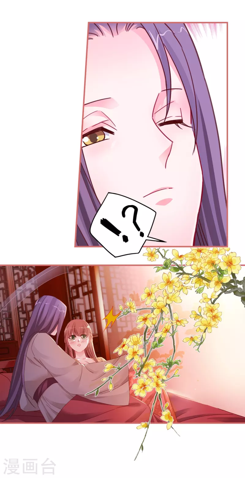 第96话 第17页