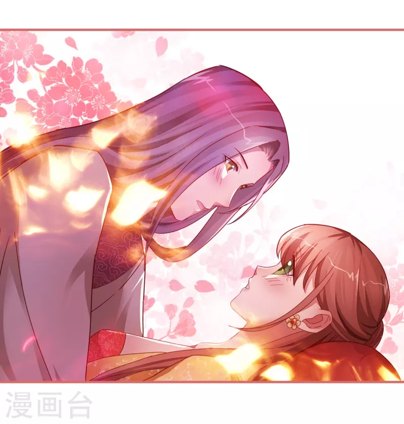 第96话 第18页