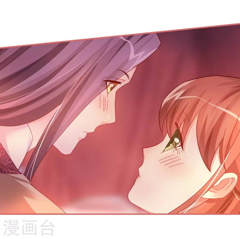 第97话 第2页