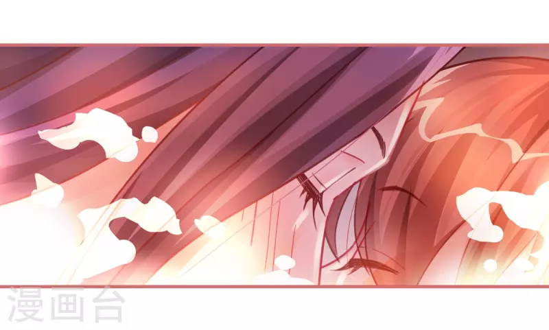 第97话 第6页