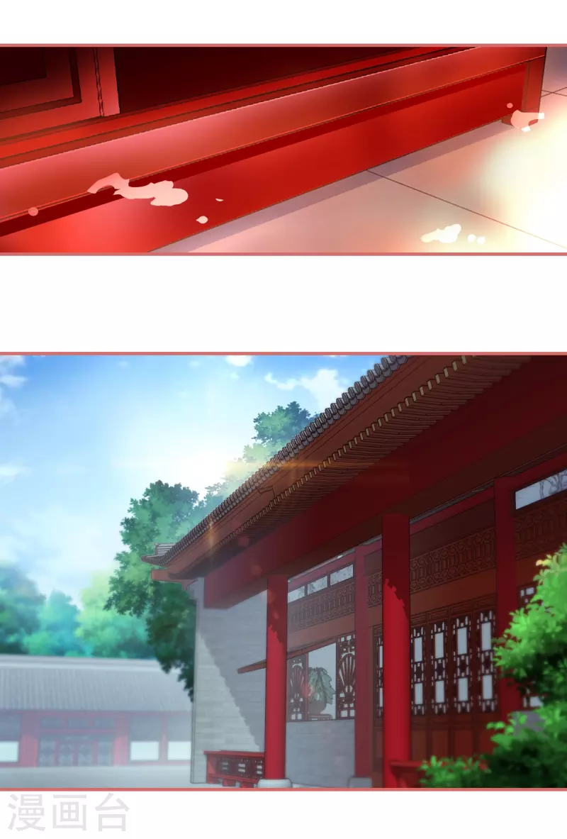 第97话 第7页