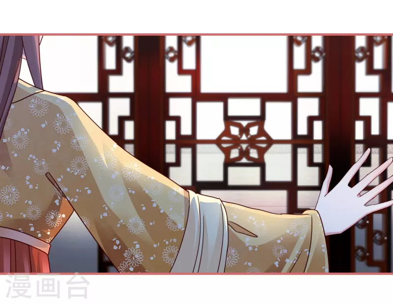 第97话 第8页