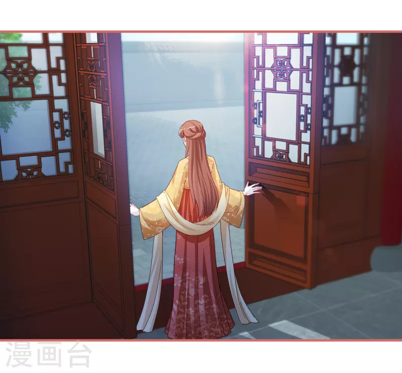 第97话 第9页